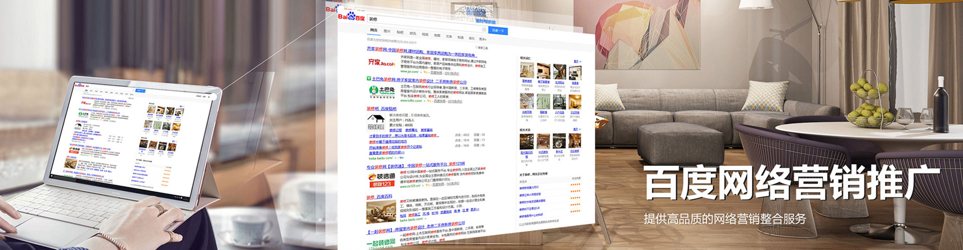 华容如何做sem