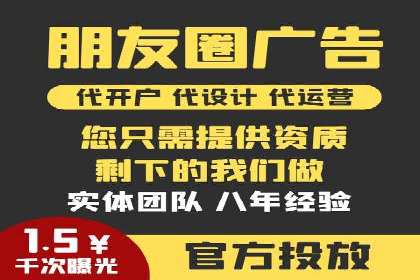 成功案例揭秘：SEM竞价代运营的五大关键点